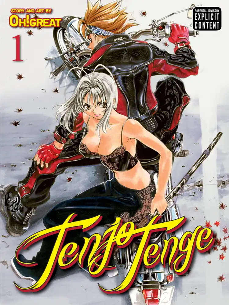 Tenjo Tenge 2-In-1 Full Contact Omnibus Edition [01-02] Volume 01