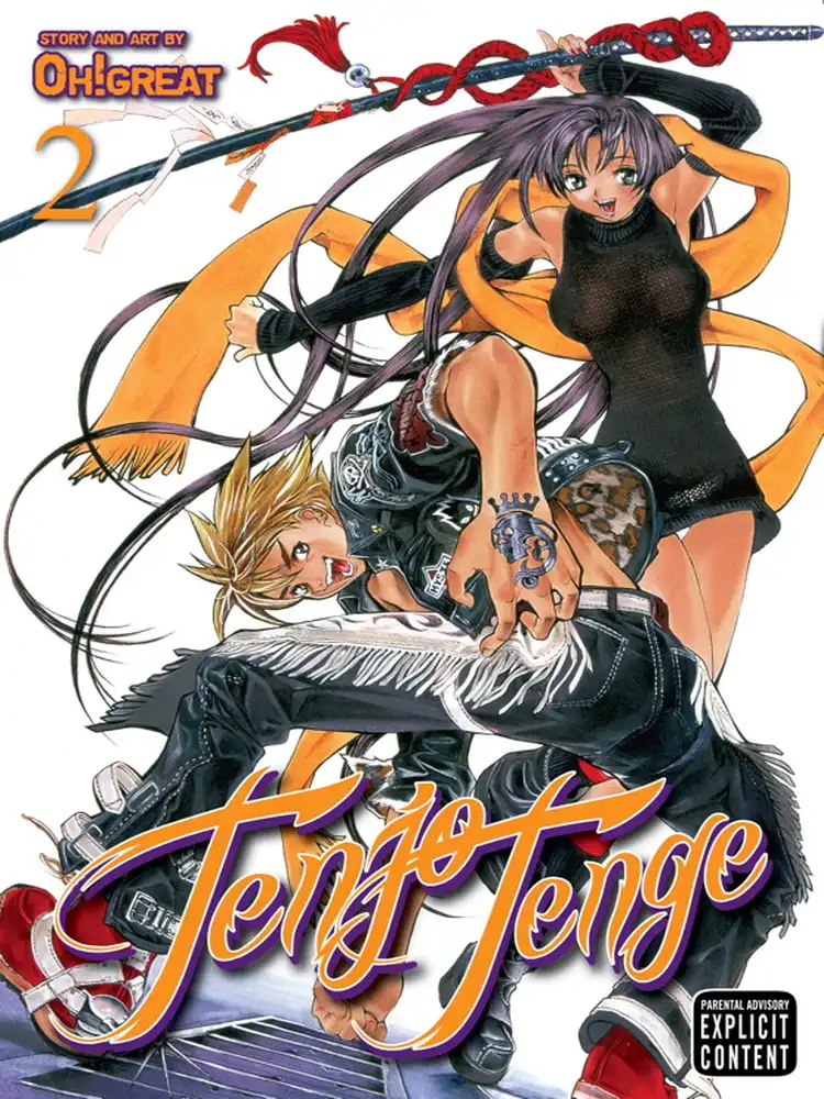 Tenjo Tenge 2-In-1 Full Contact Omnibus Edition [03-04] Volume 02