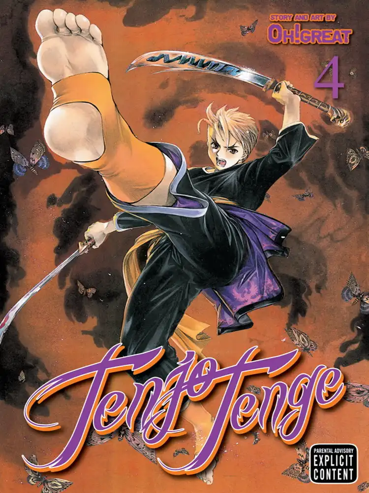 Tenjo Tenge 2-In-1 Full Contact Omnibus Edition [07-08] Volume 04