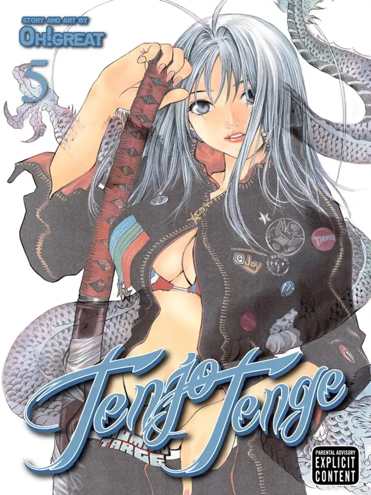 Tenjo Tenge 2-In-1 Full Contact Omnibus Edition [09-10] Volume 05