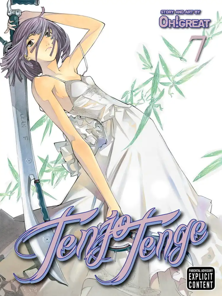 Tenjo Tenge 2-In-1 Full Contact Omnibus Edition [13-14] Volume 07