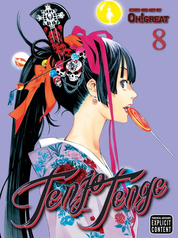 Tenjo Tenge 2-In-1 Full Contact Omnibus Edition [15-16] Volume 08