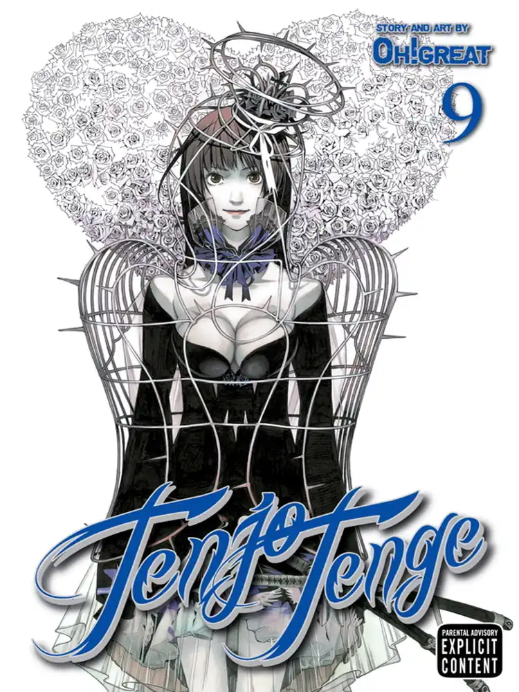 Tenjo Tenge 2-In-1 Full Contact Omnibus Edition [17-18] Volume 09