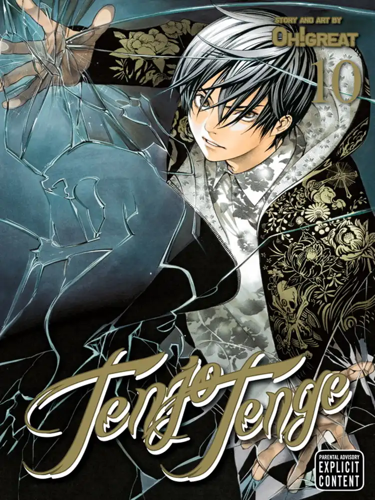 Tenjo Tenge 2-In-1 Full Contact Omnibus Edition [19-20] Volume 10
