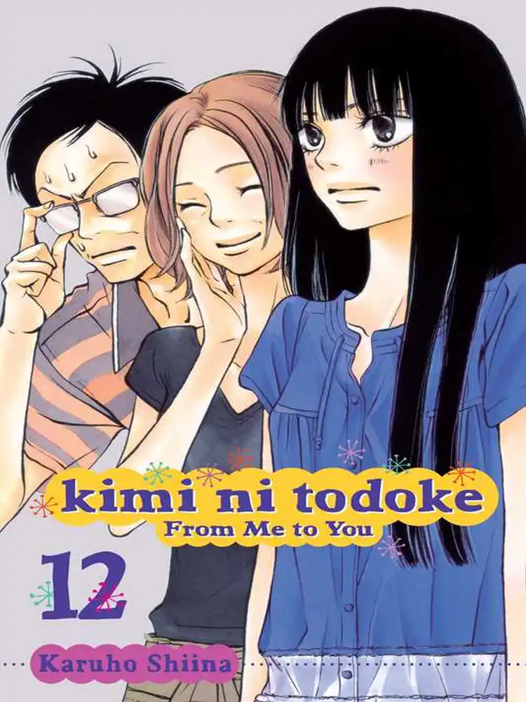 9781421540238 Kimi ni Todoke: From Me to You Volume 12
