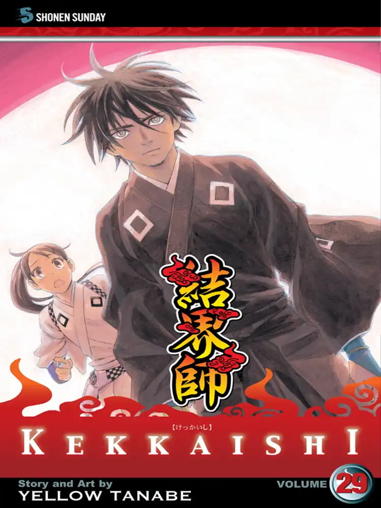 9781421540351 Kekkaishi Volume 29