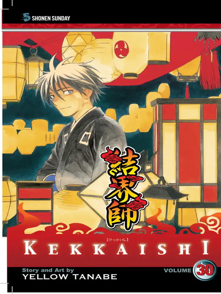 9781421540368 Kekkaishi Volume 30