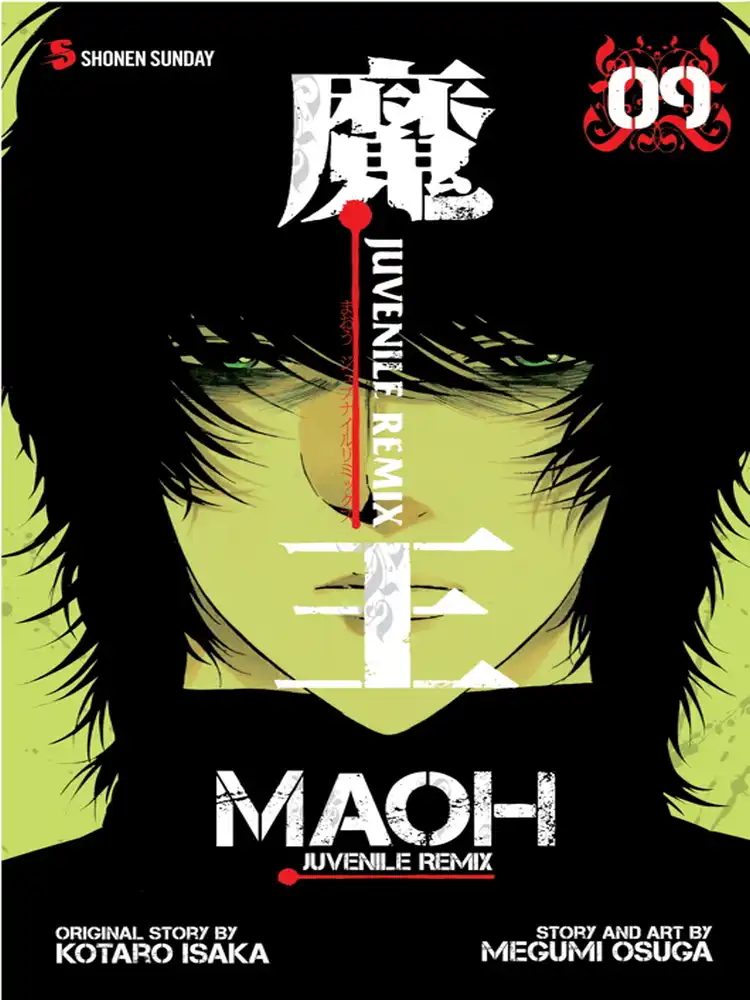 Maoh: Juvenile Remix Volume 09