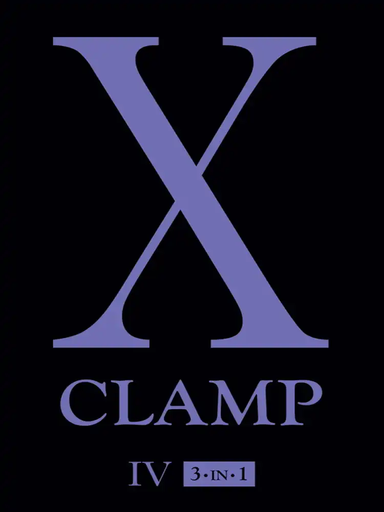 X 3-In-1 Omnibus Edition [10-11-12] Volume 04