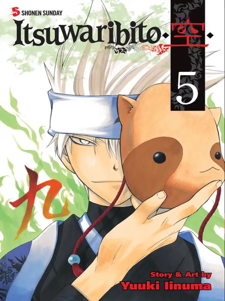 Itsuwaribito Volume 05