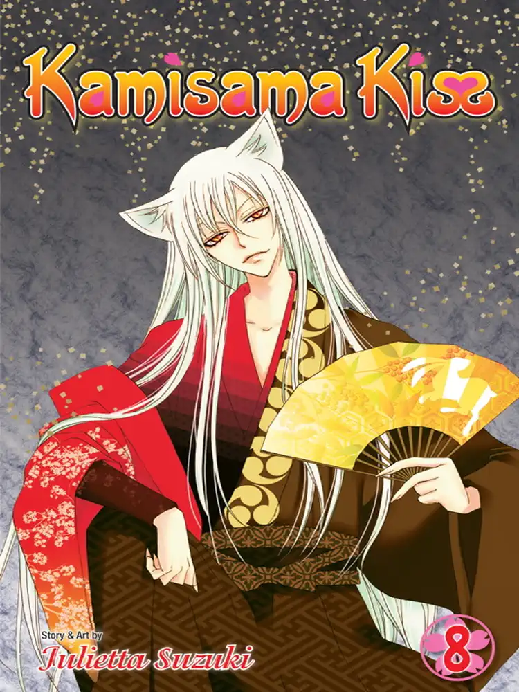 9781421540825 Kamisama Kiss Volume 08