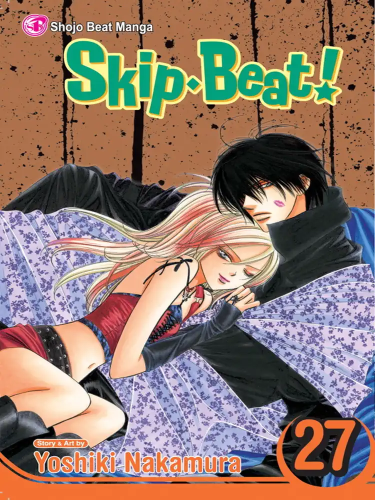 Skip Beat! Volume 27