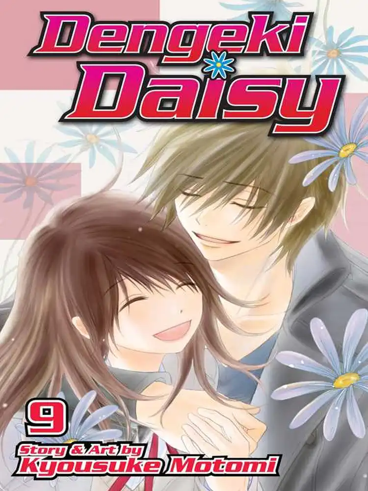9781421541761 Dengeki Daisy Volume 09