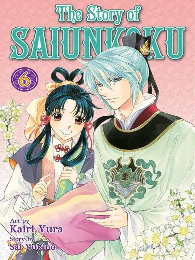 The Story of Saiunkoku Volume 06