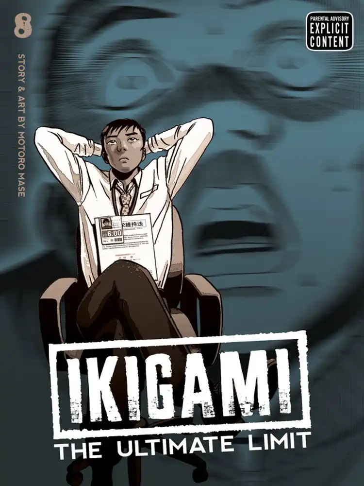 Ikigami: The Ultimate Limit Volume 08