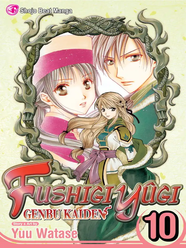 9781421542591 Fushigi Yugi: Genbu Kaiden Volume 10
