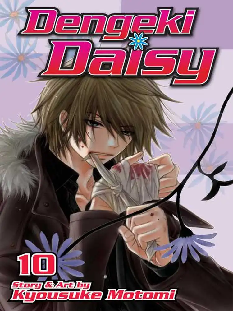 9781421542676 Dengeki Daisy Volume 10