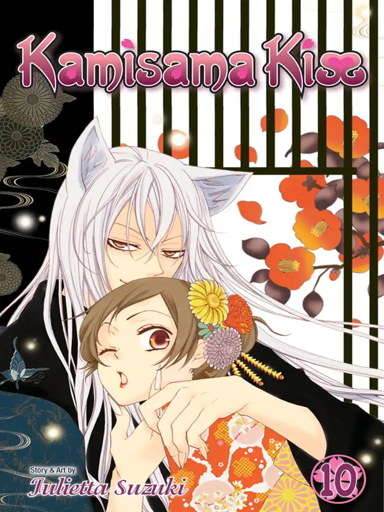 9781421542690 Kamisama Kiss Volume 10