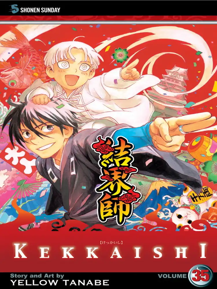 9781421542713 Kekkaishi Volume 35