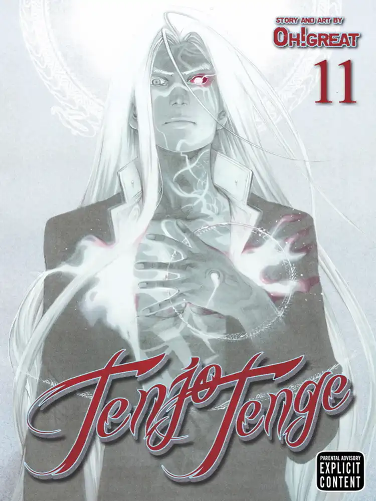 Tenjo Tenge 2-In-1 Full Contact Omnibus Edition [21-22] Volume 11