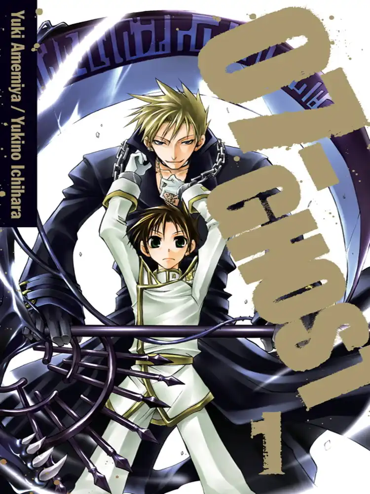 07-Ghost Volume 01