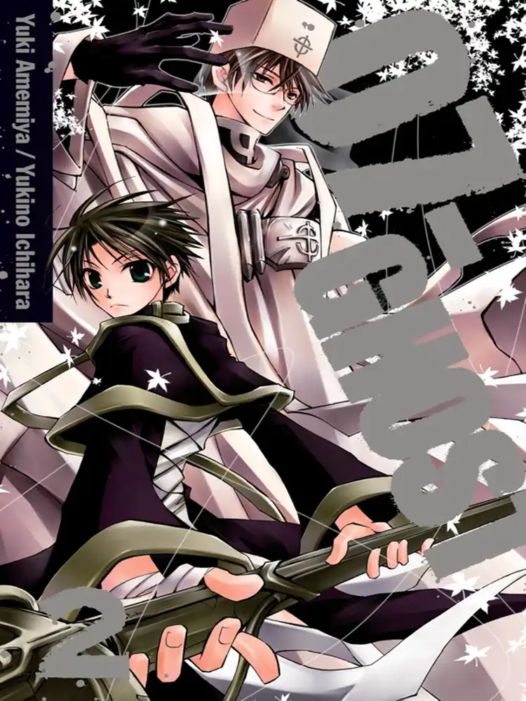 07-Ghost Volume 02