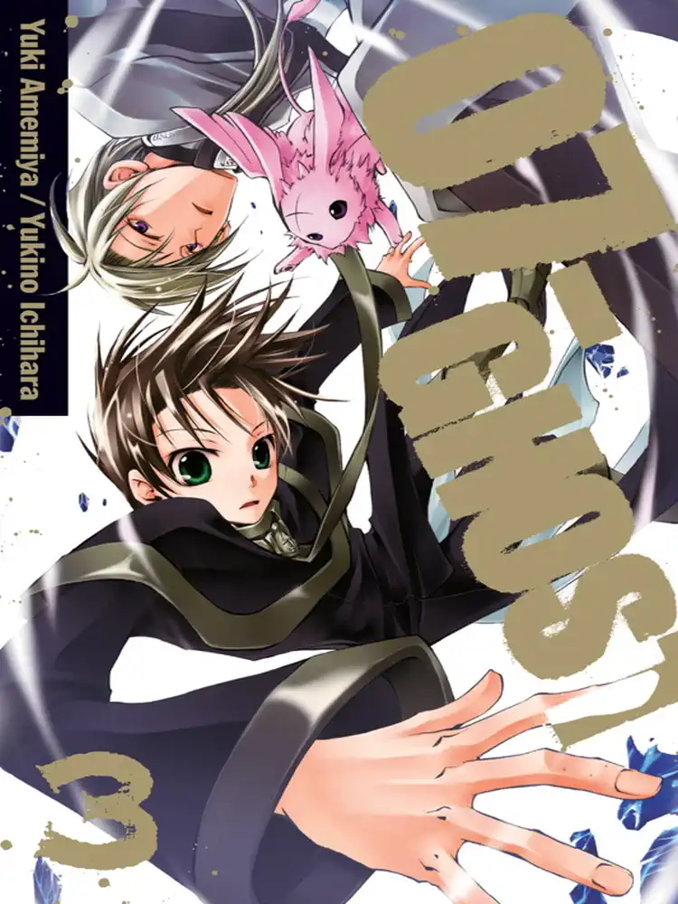 07-Ghost Volume 03