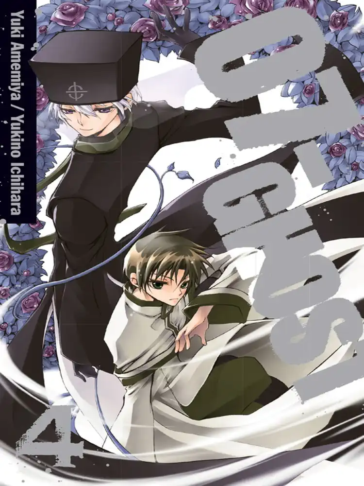 07-Ghost Volume 04