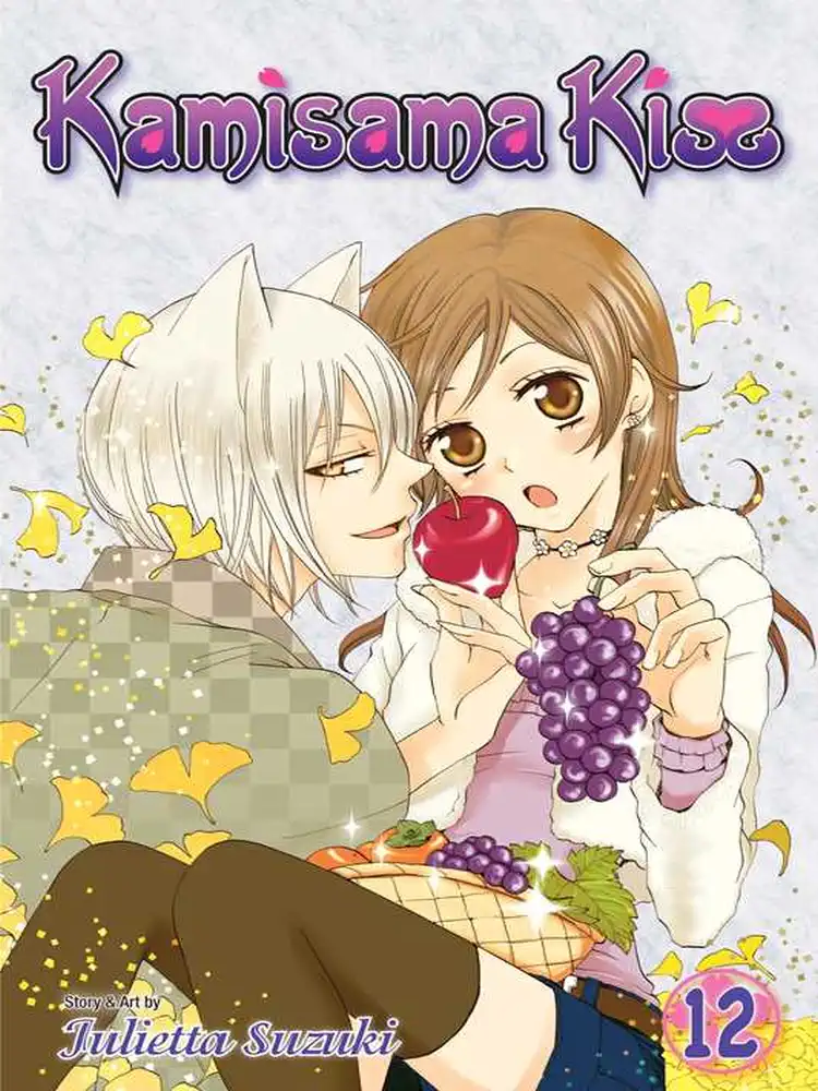 9781421550824 Kamisama Kiss Volume 12