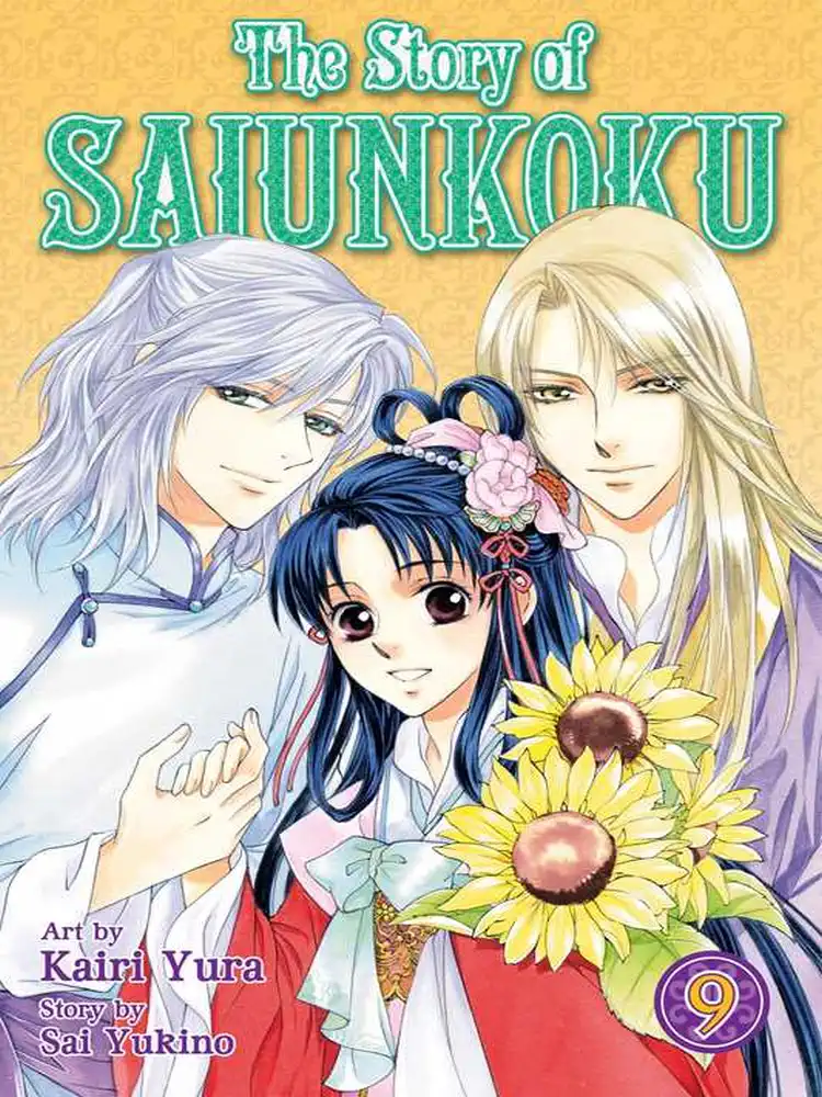 The Story of Saiunkoku Volume 09