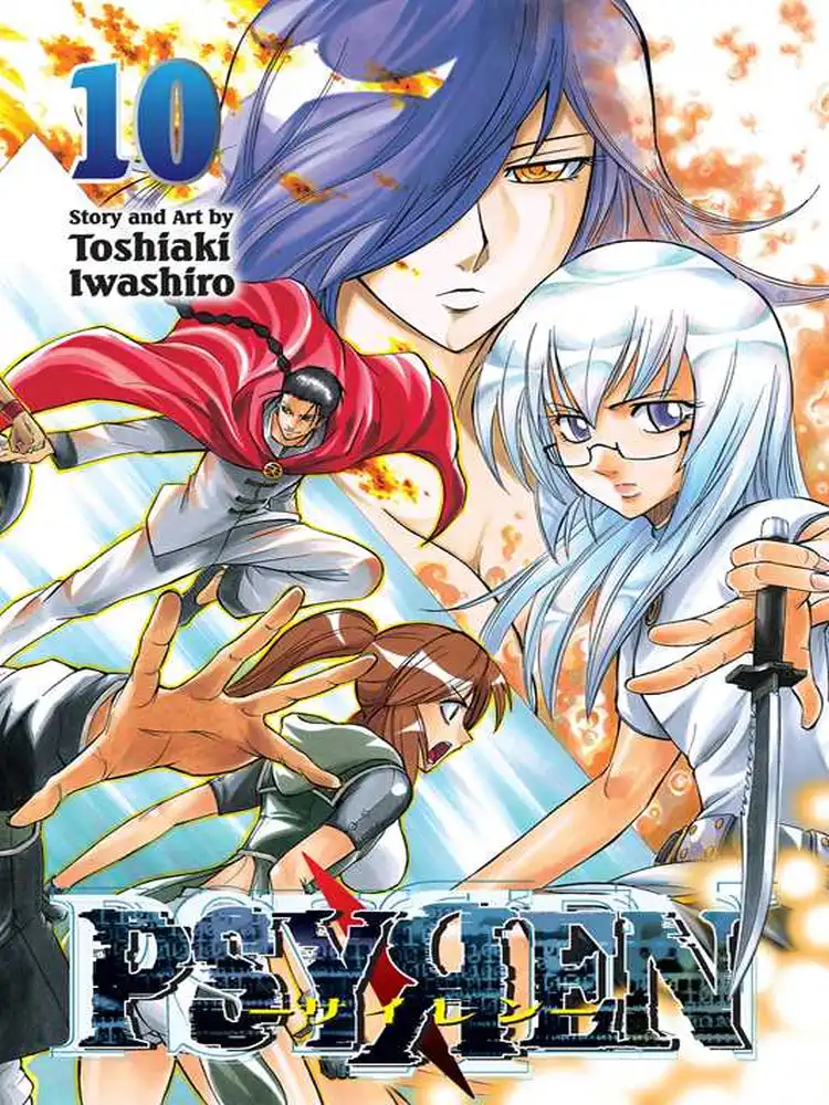 9781421551449 Psyren Volume 10