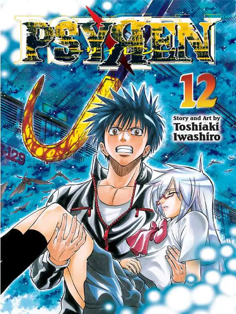9781421551463 Psyren Volume 12
