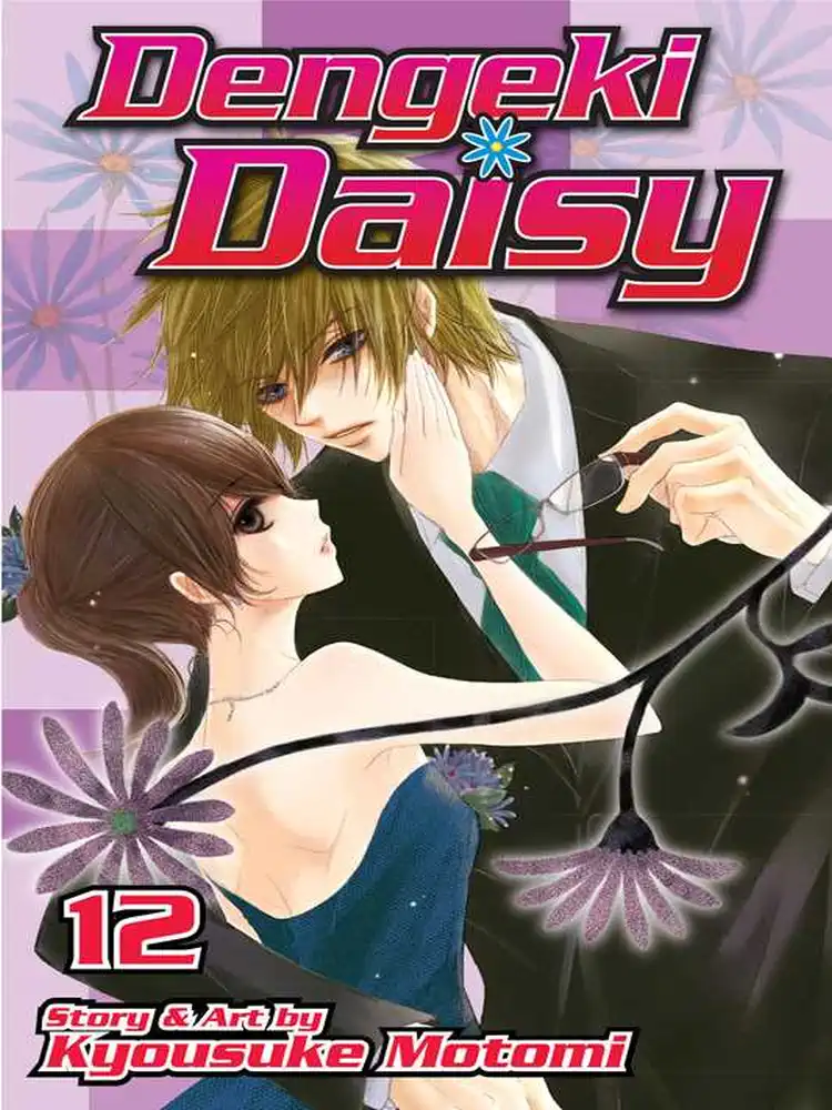 9781421552422 Dengeki Daisy Volume 12