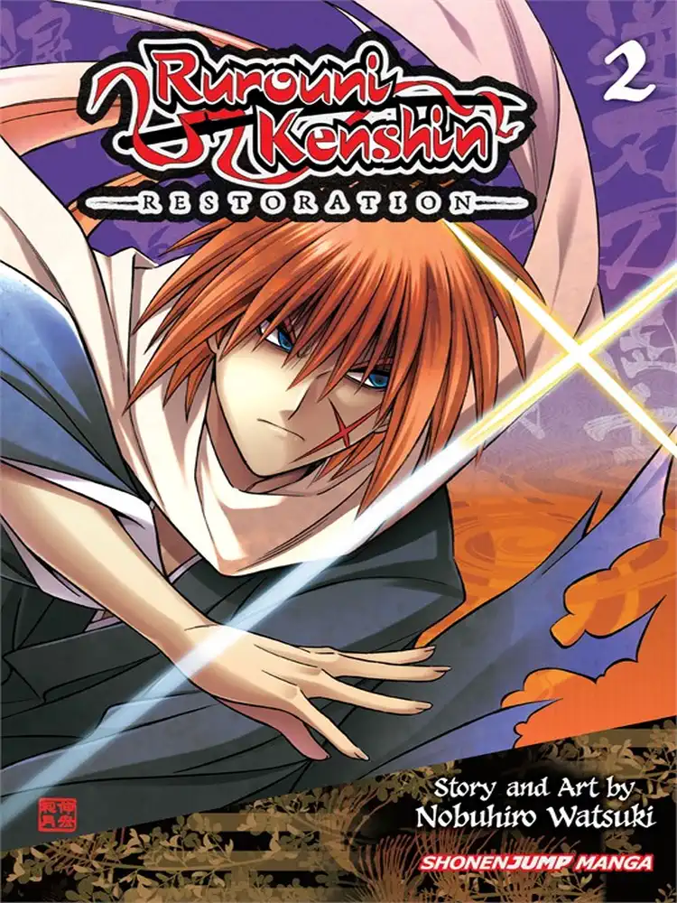 9781421555706 Rurouni Kenshin: Restoration Volume 02