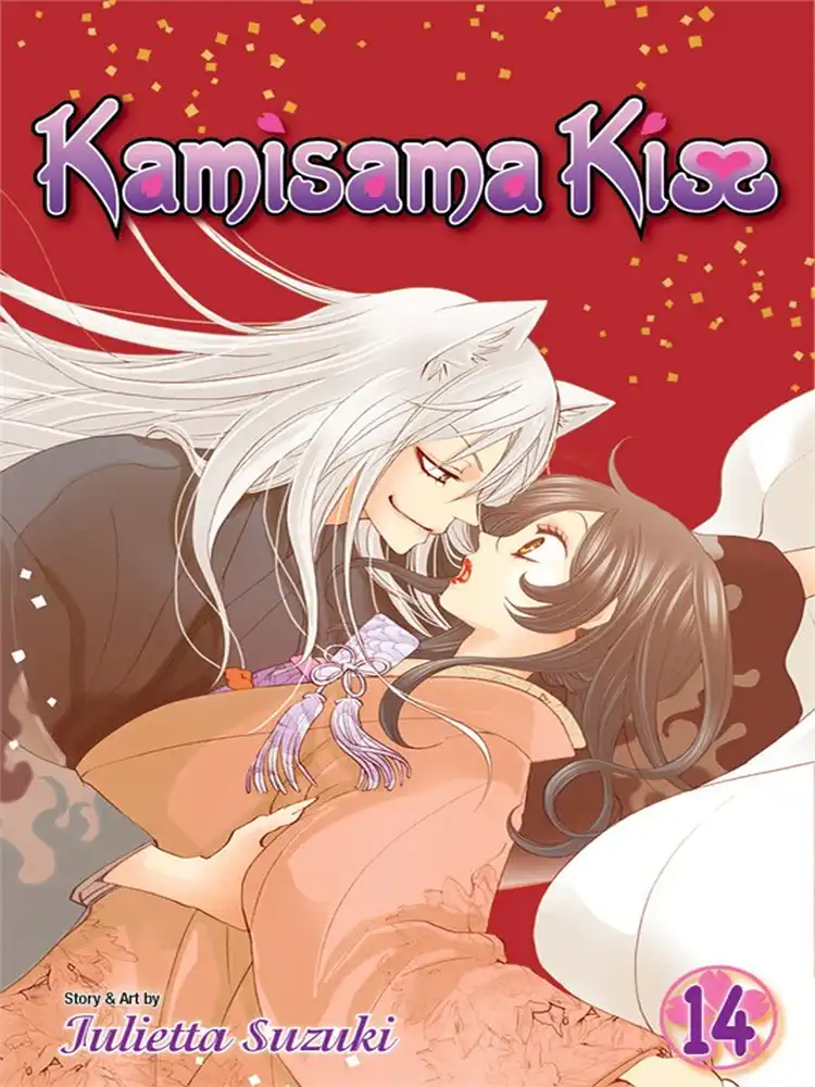 9781421555867 Kamisama Kiss Volume 14