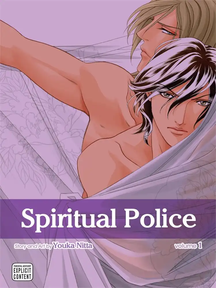 9781421558417 Spiritual Police Volume 01