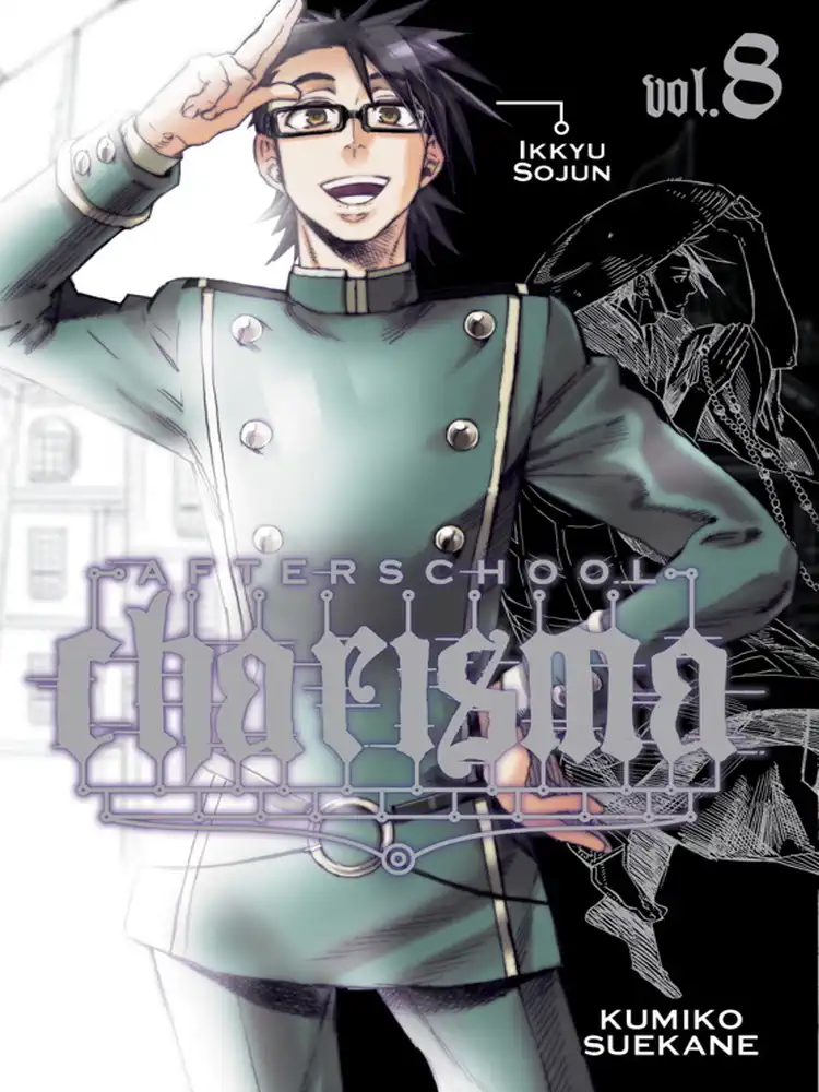 Afterschool Charisma Volume 08