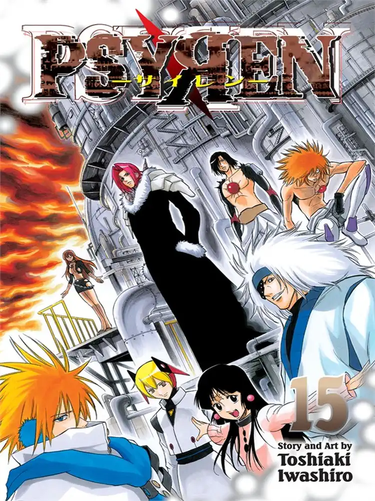 9781421559155 Psyren Volume 15