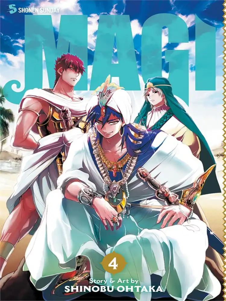 Magi: The Labyrinth of Magic Volume 04