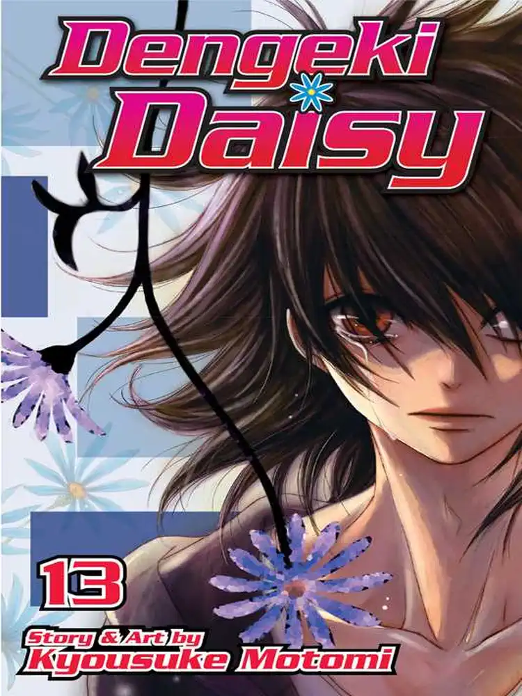 9781421559667 Dengeki Daisy Volume 13