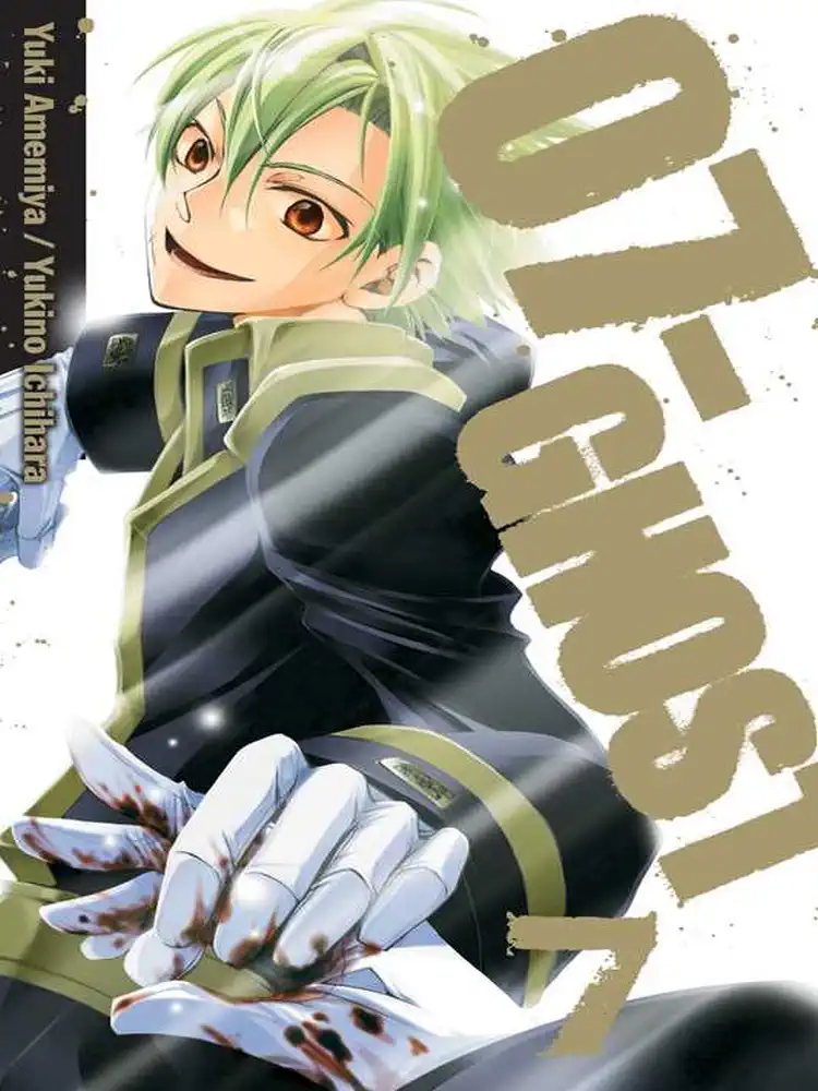 07-Ghost Volume 07