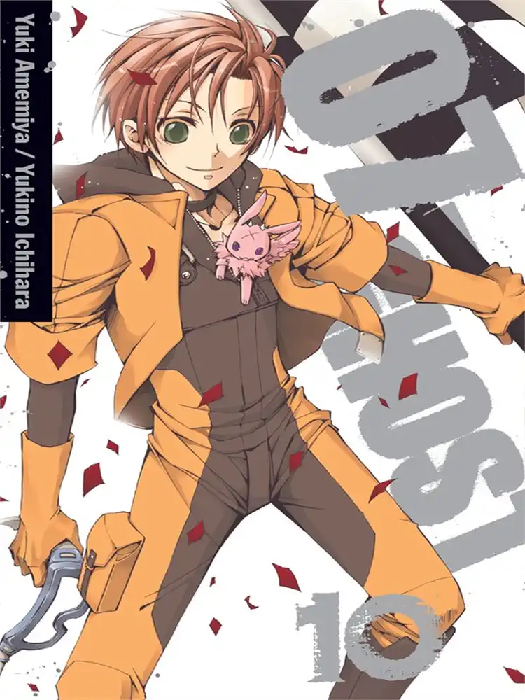 07-Ghost Volume 10