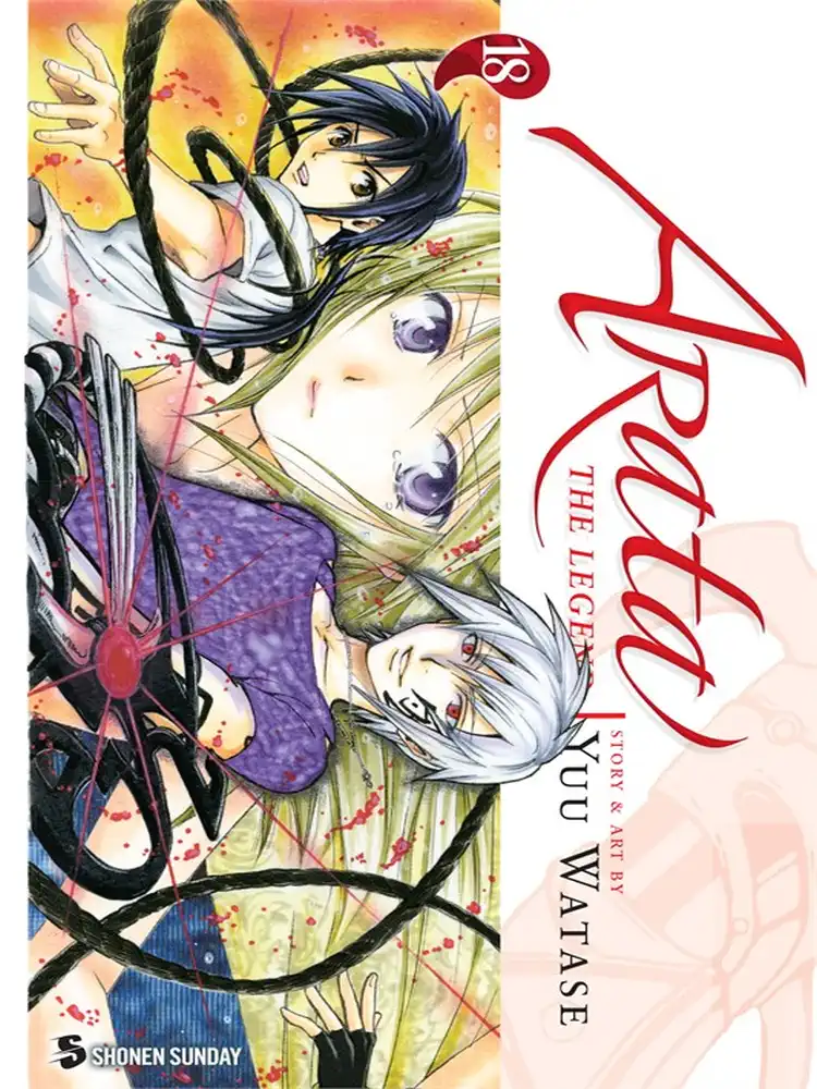 Arata: The Legend Volume 18