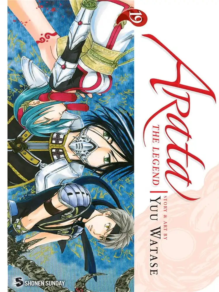 Arata: The Legend Volume 19