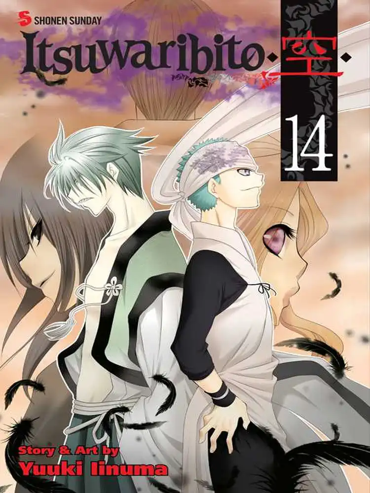 Itsuwaribito Volume 14