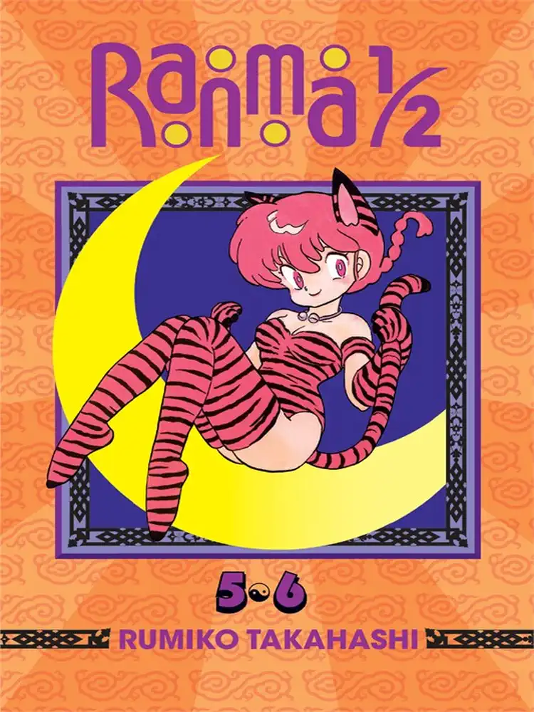 Ranma 1/2 2-In-1 Omnibus Edition [05-06] Volume 03
