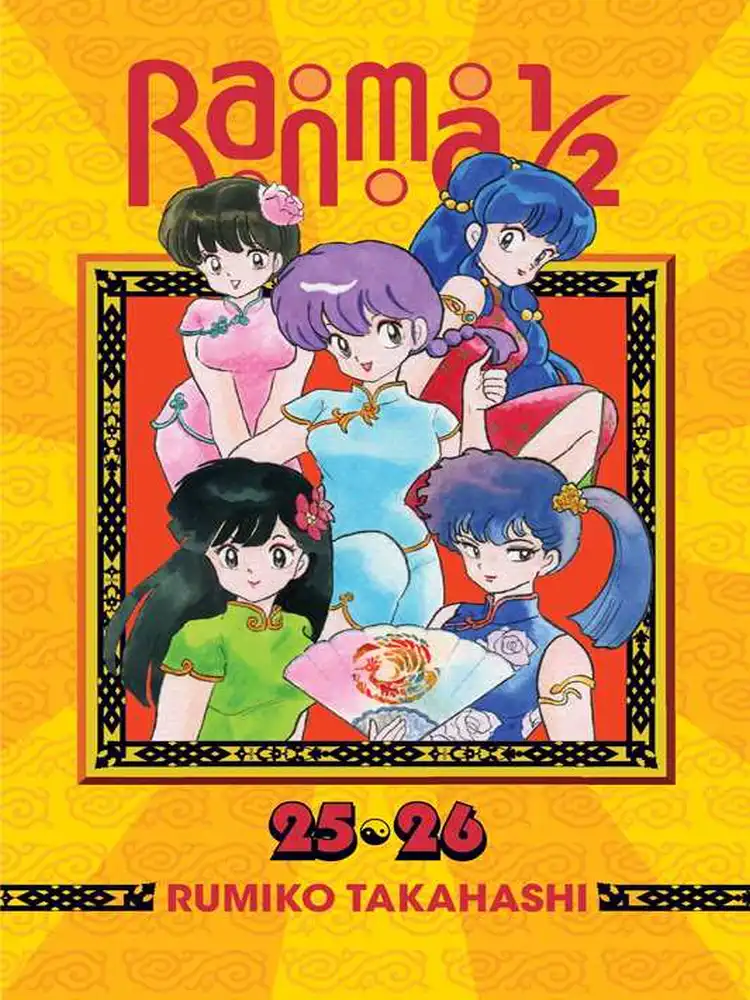 Ranma 1/2 2-In-1 Omnibus Edition [25-26] Volume 13