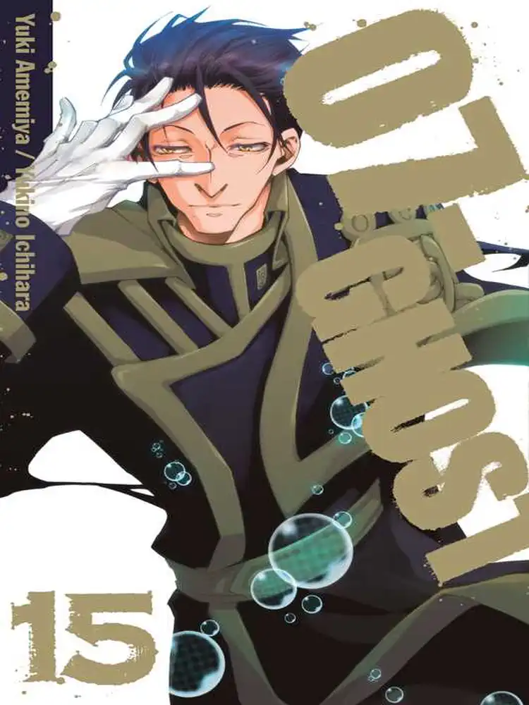 07-Ghost Volume 15