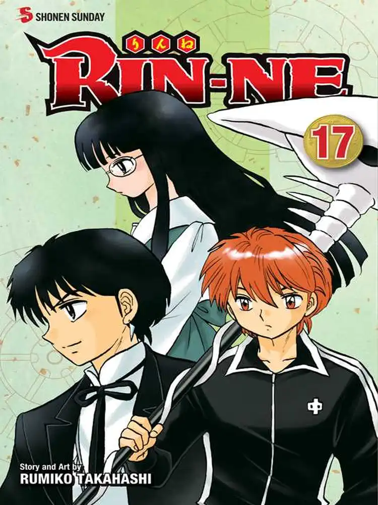 Rin-Ne Volume 17
