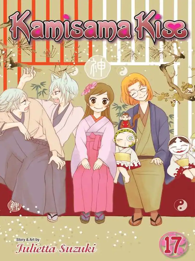 9781421577258 Kamisama Kiss Volume 17
